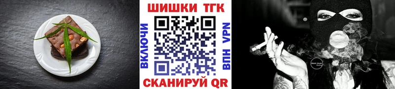 Купить где  Райчихинск  Печенье с ТГК конопля 