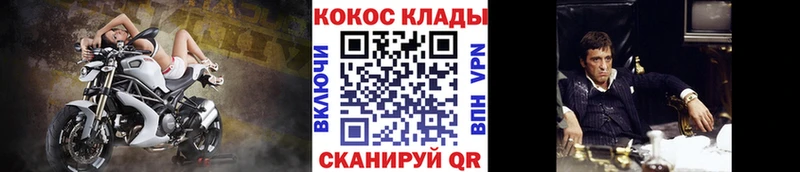 Купить закладки  Райчихинск  COCAIN Боливия 