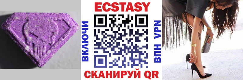 Купить закладки  Райчихинск  Экстази 280мг 