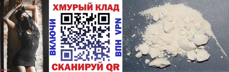 Купить  Райчихинск  Героин хмурый 