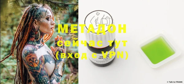 мескалин Бронницы