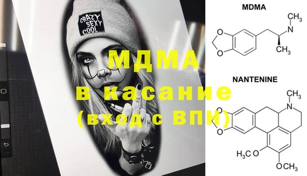 мескалин Бронницы