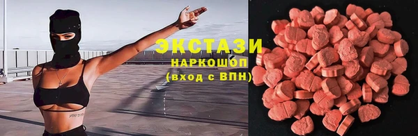 мескалин Бронницы