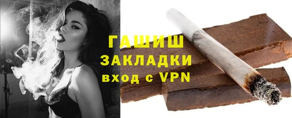 MDMA Бородино