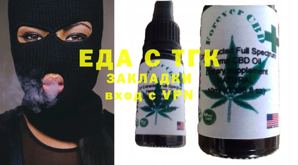 мескалин Бронницы