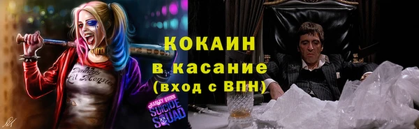 MDMA Бородино