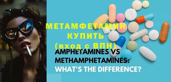 MDMA Бородино