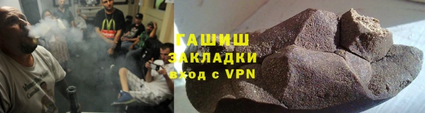 MDMA Бородино
