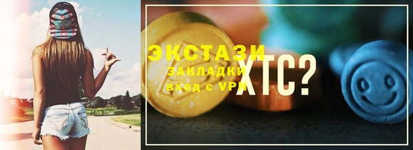 альфа пвп VHQ Бугульма