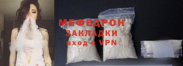 MDMA Бородино