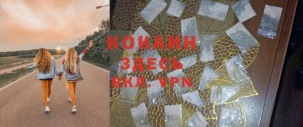 мескалин Бронницы