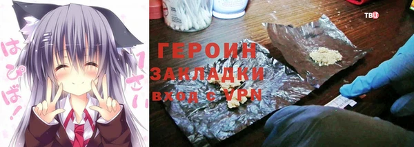 альфа пвп VHQ Бугульма