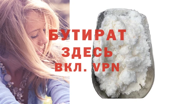 мескалин Бронницы
