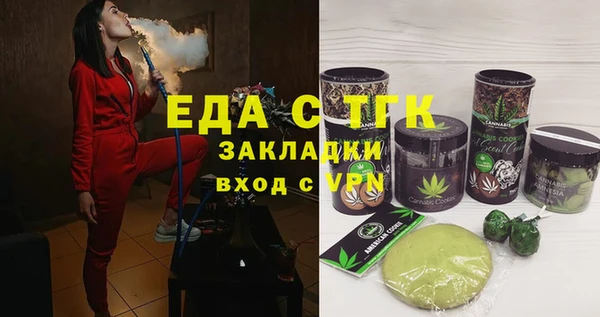 мескалин Бронницы