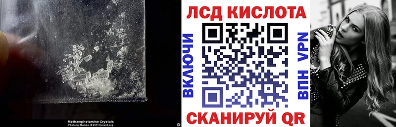 Купить закладки  Райчихинск  ЛСД экстази кислота 