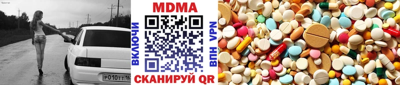 Купить где  Райчихинск  МДМА VHQ 