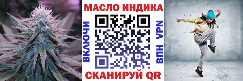 Купить  Райчихинск  Дистиллят ТГК вейп с тгк 